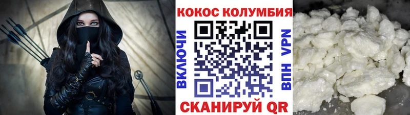 Как найти закладки Магас ГАШ КОКАИН Меф мяу мяу Каннабис