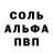 АМФЕТАМИН VHQ Colin Keenan