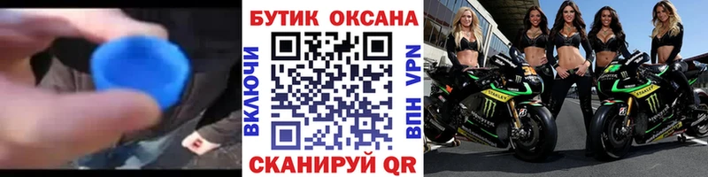 купить  сайты  Магас  Бутират буратино 