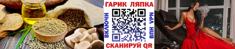 Cannafood марихуана  Магас 