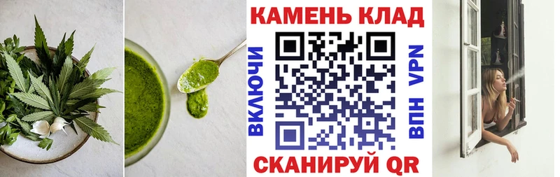 Еда ТГК конопля Магас