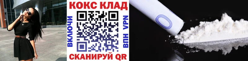 КОКАИН Перу  купить наркотики сайты  Магас 