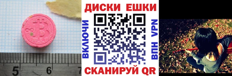 ЭКСТАЗИ Дубай  Магас 