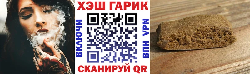 ГАШИШ VHQ Магас