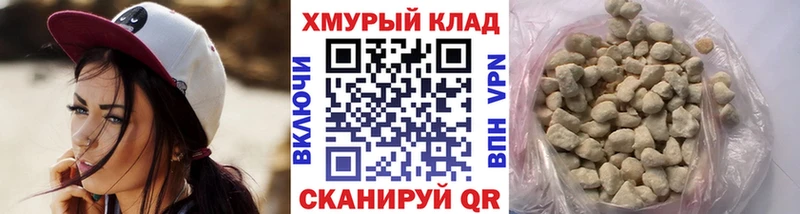 ГЕРОИН белый  купить наркоту  mega как войти  даркнет какой сайт  Магас 
