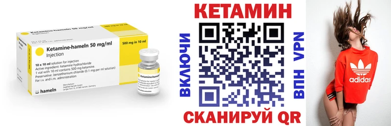 Кетамин VHQ  Магас 