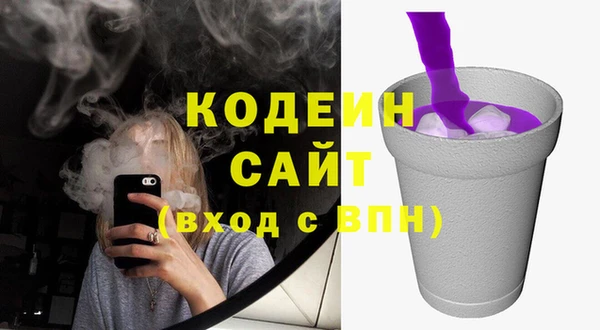 кокаин премиум Беломорск
