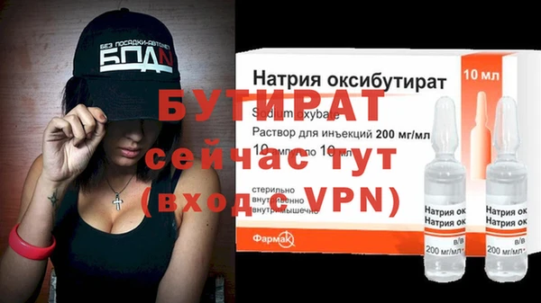 гашик Баксан