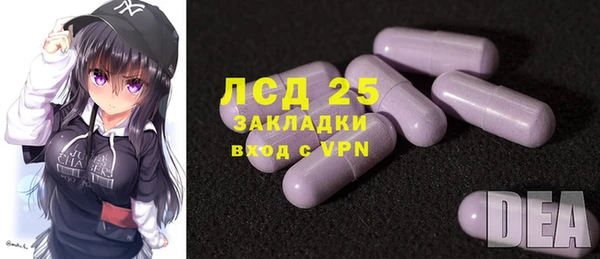 дурь Саяногорск