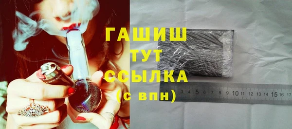 apvp Белокуриха