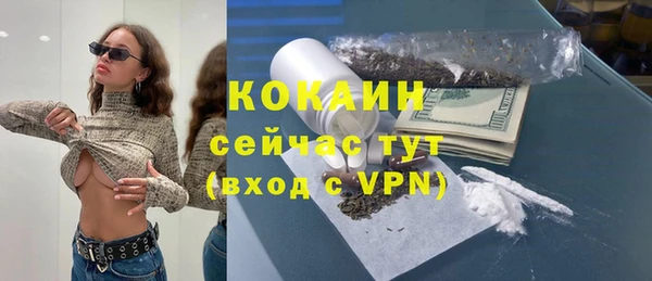 каннабис Белоозёрский