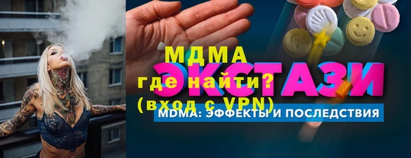 apvp Белокуриха