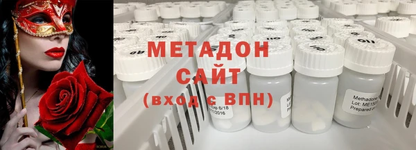 герыч Сафоново