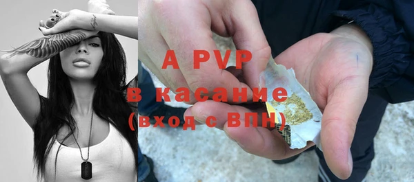 герыч Сафоново