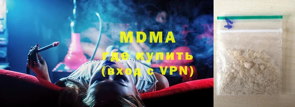 соль курить ск Сатка