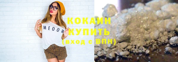 каннабис Белоозёрский