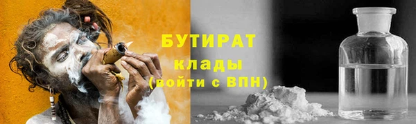 гашик Баксан