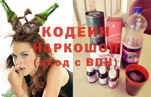 кокаин премиум Беломорск