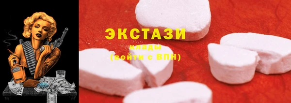 кокаин премиум Беломорск