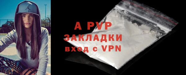 дурь Саяногорск