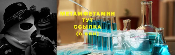 герыч Сафоново