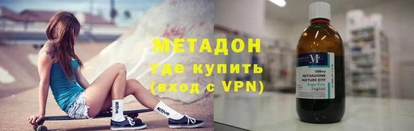 мяу мяу мука Балахна