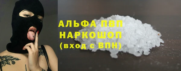 соль курить ск Сатка