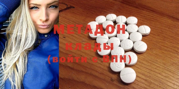 мяу мяу мука Балахна