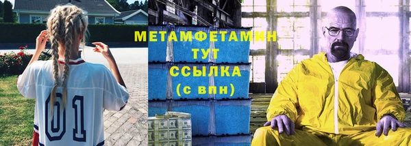 соль курить ск Сатка