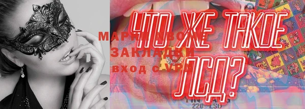 герыч Сафоново