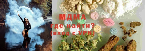 кокаин колумбия Балабаново