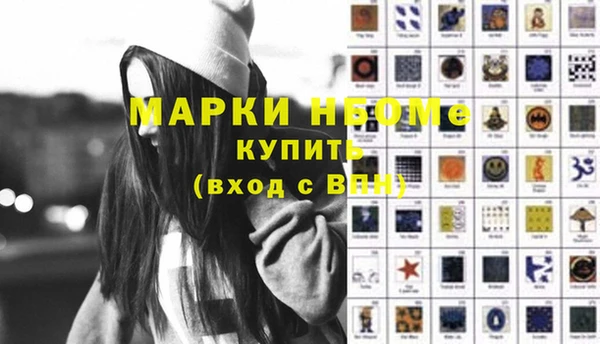 мяу мяу мука Балахна