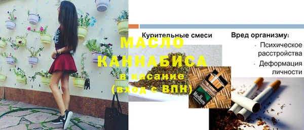 мяу мяу мука Балахна