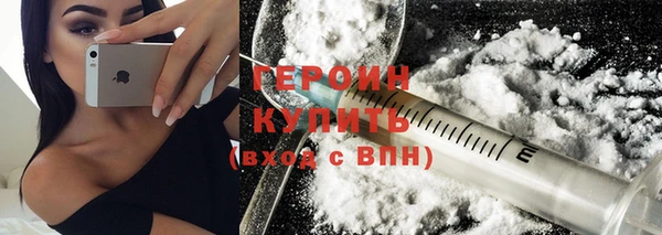 кокаин премиум Беломорск