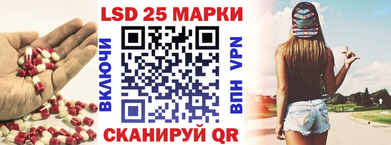 Лсд 25 экстази ecstasy Магас