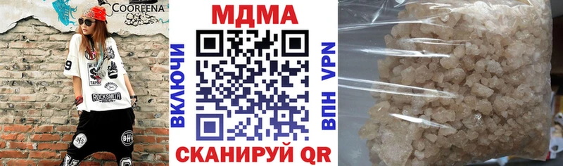 kraken ссылки  Магас  MDMA кристаллы 