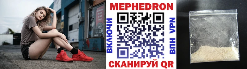 Меф кристаллы  Магас 