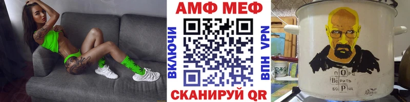 mega как зайти Магас МЕТАМФЕТАМИН Декстрометамфетамин 99.9%