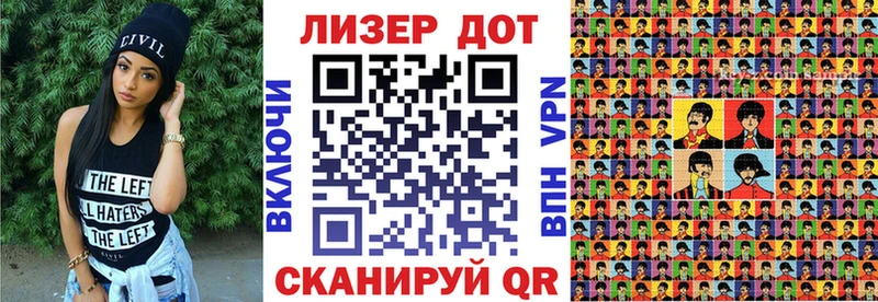 Марки NBOMe 1,5мг  Магас 